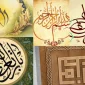 Kufi Hatla Ayet ve Hadis